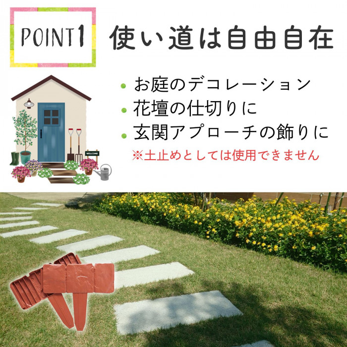 使い方は自由自在