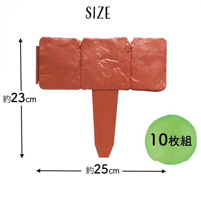 商品サイズ　縦約23cm　横約25cm