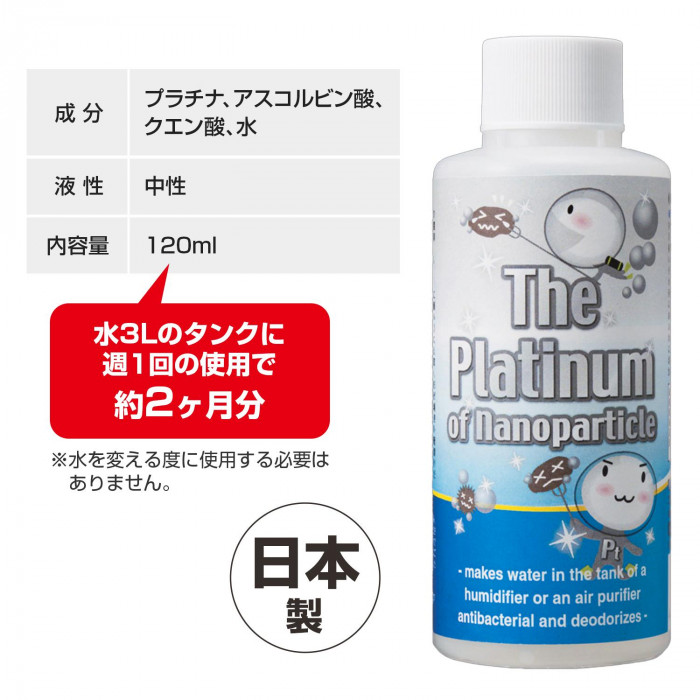 製品仕様