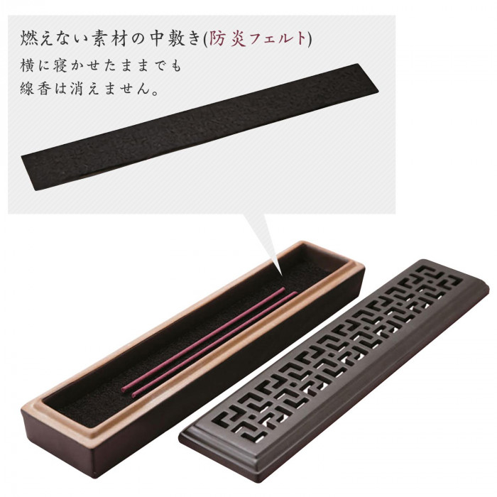 燃えない素材の中敷き（防炎フェルト）