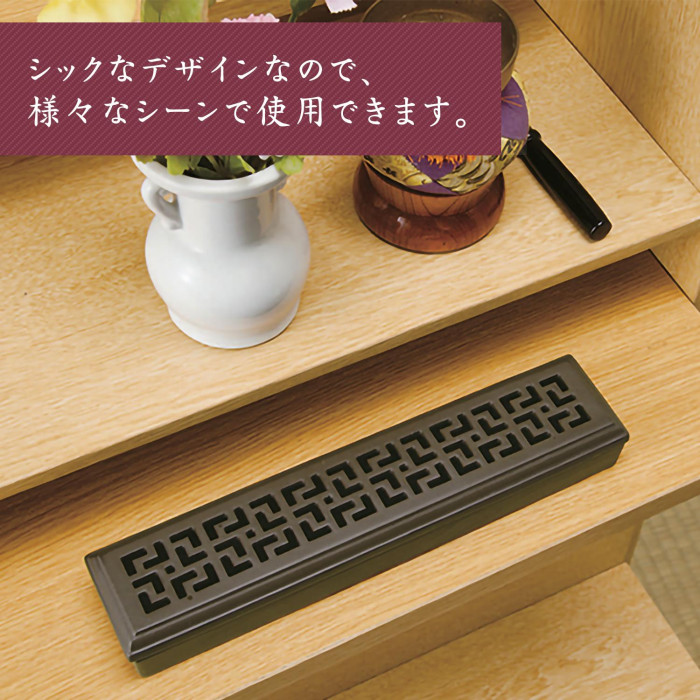 シックなデザインなので、様々なシーンで使用できます。