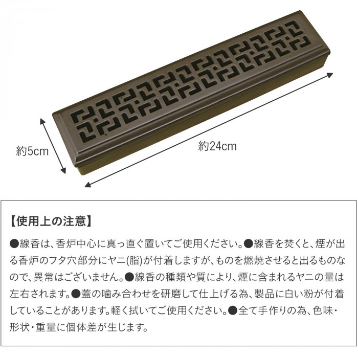 製品仕様