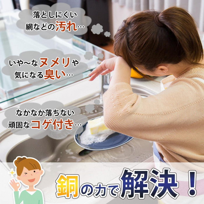 気になる汚れや臭いをスッキリ！