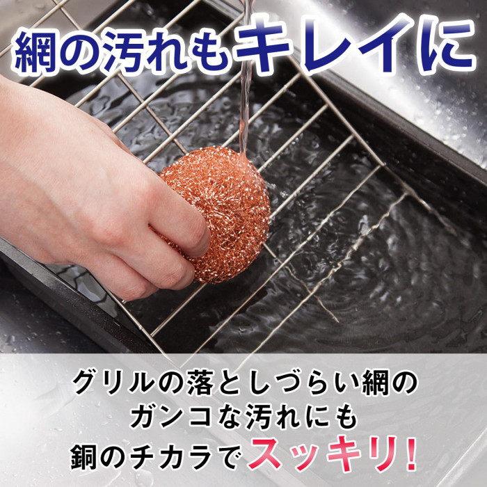 網やグリルなどの頑固な汚れも綺麗に落とします。