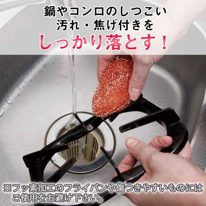しつこいコゲ付きにも対応！