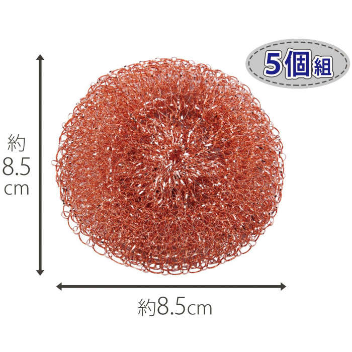 持ちやすい大きさのタワシです。