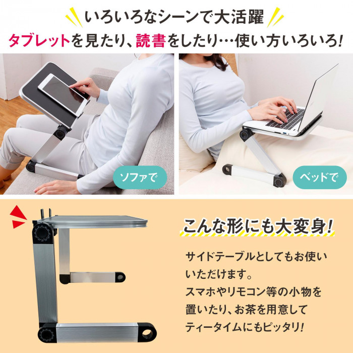 タブレットを見たり、読書をしたり・・・いろいろなシーンで大活躍