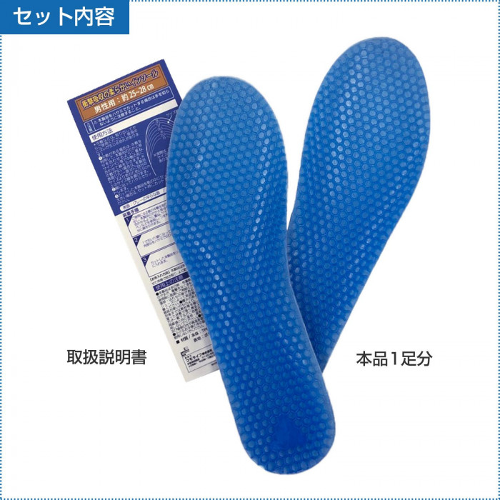 取扱説明書と本品1足分をお届けします