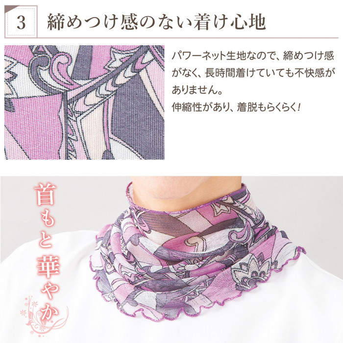 締めつけ感のない快適な着け心地