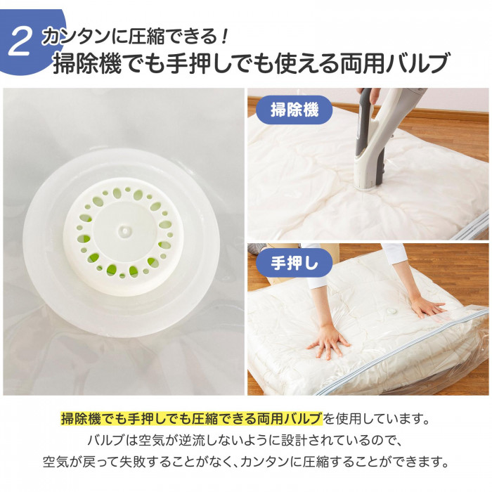掃除機でも手押しでも使える両用バルブ