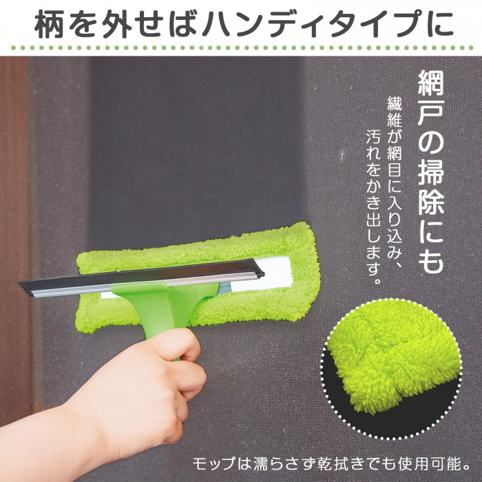 柄を外せばハンディタイプに