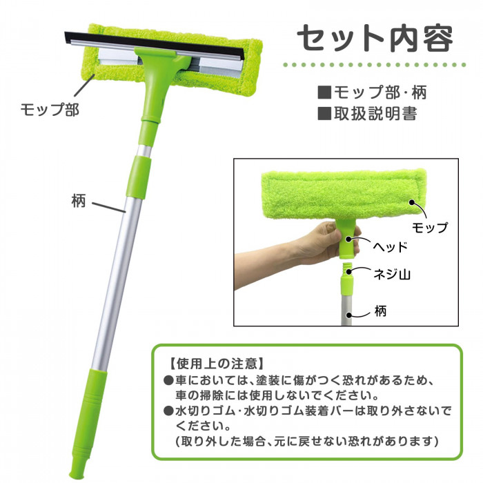セット内容