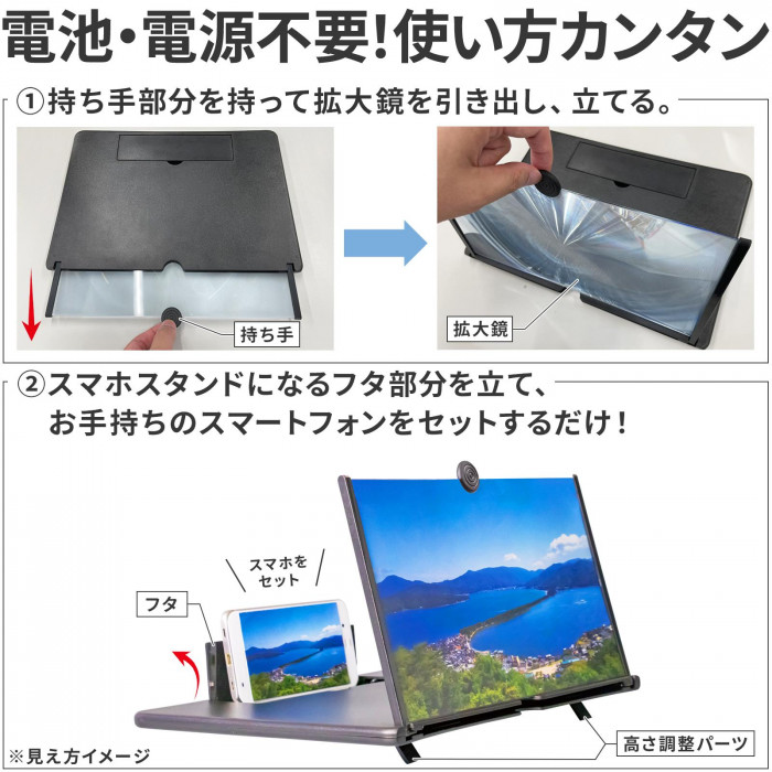 電池・電源不要 使い方カンタン