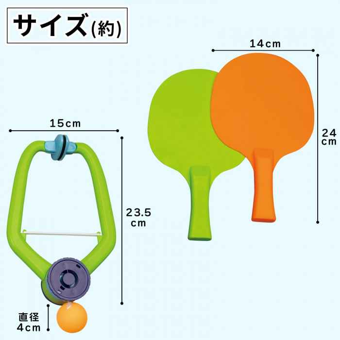 サイズ