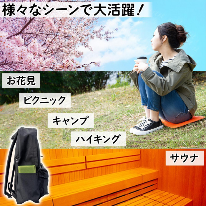 様々なシーンで大活躍　お花見　ピクニック　キャンプ　ハイキング　サウナ