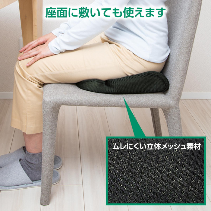 座面に敷いても使えます カバーはムレにくい立体メッシュ素材
