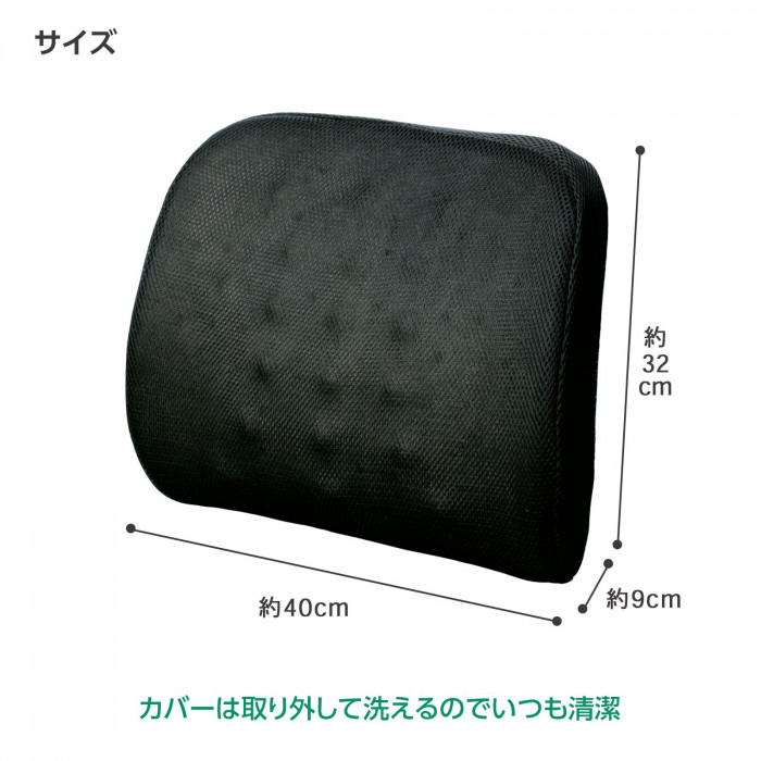 カバーは取り外して洗えるのでいつも清潔