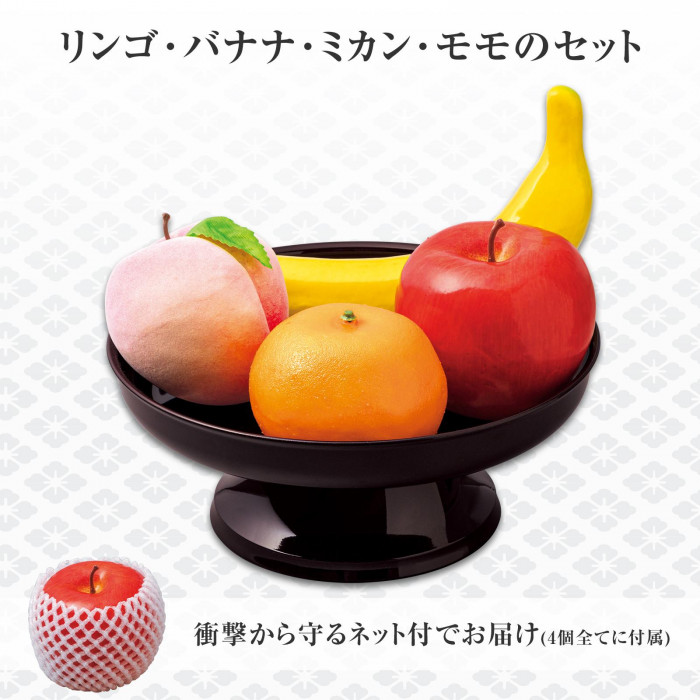 リンゴ バナナ ミカン モモ セット 衝撃から守るネット付でお届け