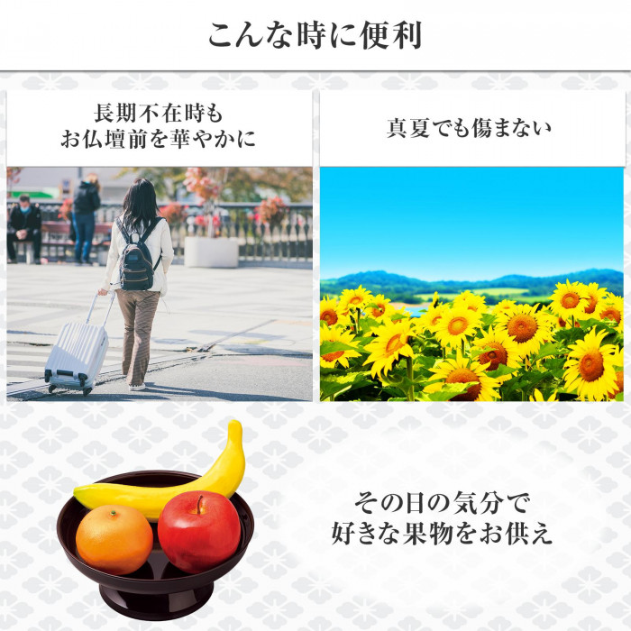 こんな時に便利 旅行 出張 家を空ける 食べ物が傷みやすい季節