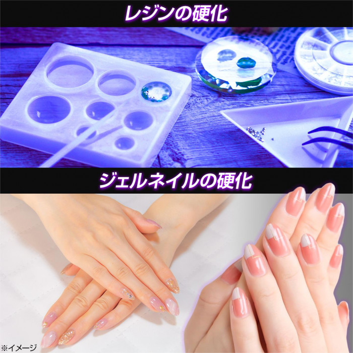 レジンの硬化 ジェルネイルの硬化