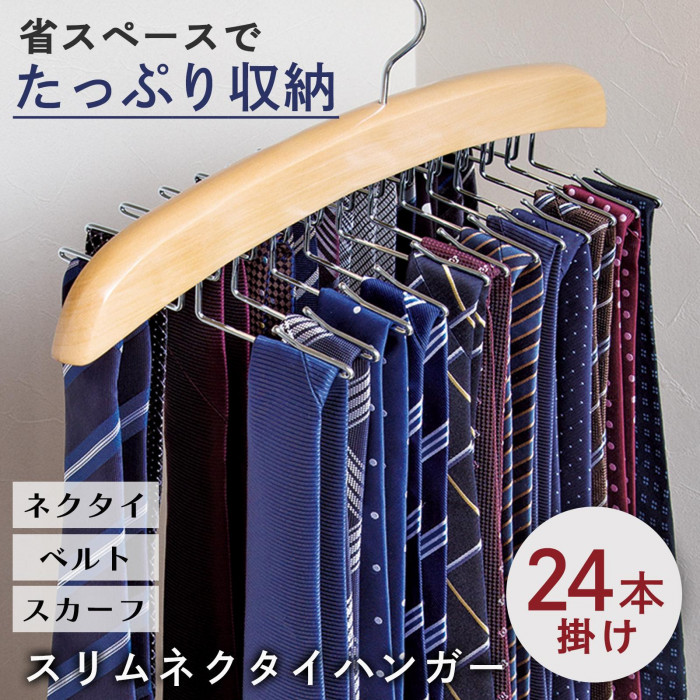省スペースでたっぷり収納