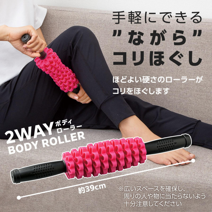 手軽にながらコリほぐし。