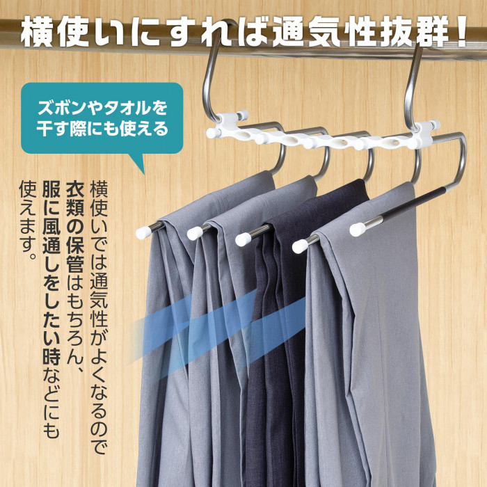 横使いにすれば通気性抜群