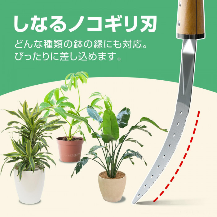 しなるので、どんな種類の鉢の縁にも対応。