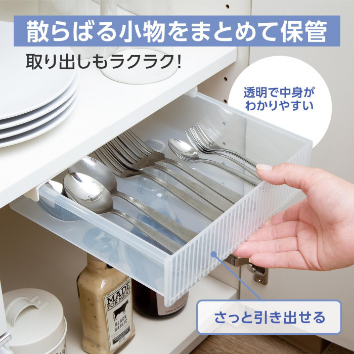 散らばる小物をまとめて保管できる