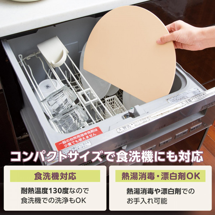 コンパクトサイズで食洗機にも対応。熱湯消毒・漂白剤もOK.