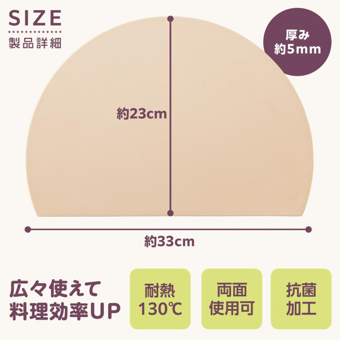 耐熱温度130度。両面使用可能。抗菌加工済み。