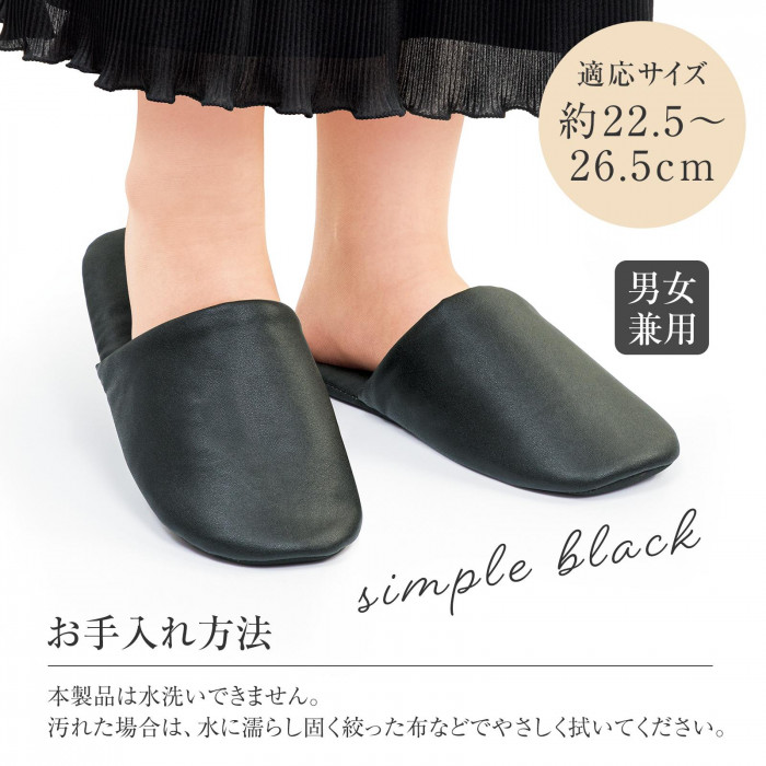 適応サイズ約22.5~26.5cm