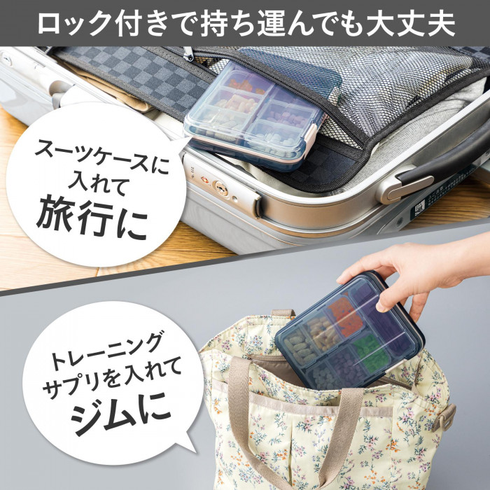ロック付きで持ち運んでも大丈夫