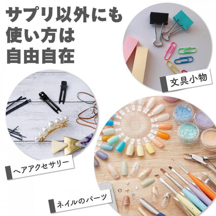 サプリ以外にも使い方は自由自在