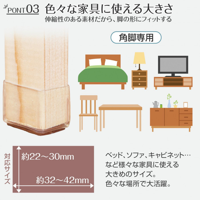 色々な家具に使える大きめタイプ。