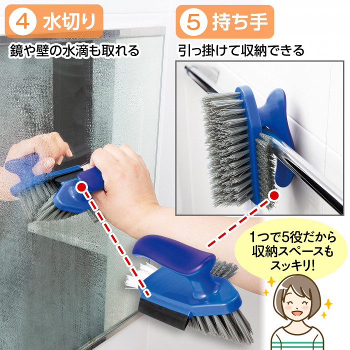 水切り:鏡や壁の水滴も取れる 持ち手:引っ掛けて収納できる