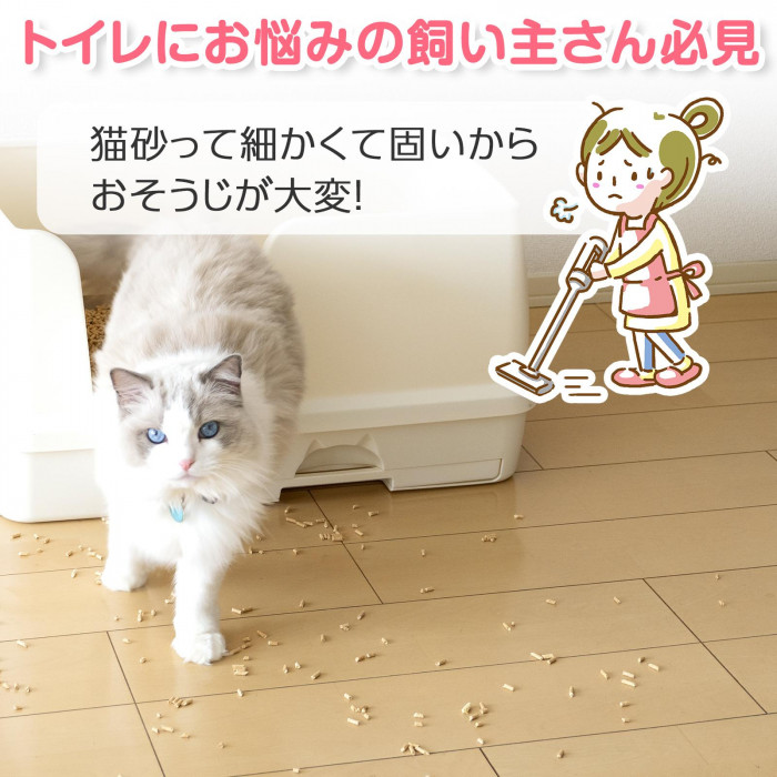 トイレにお悩みの飼い主さん必見