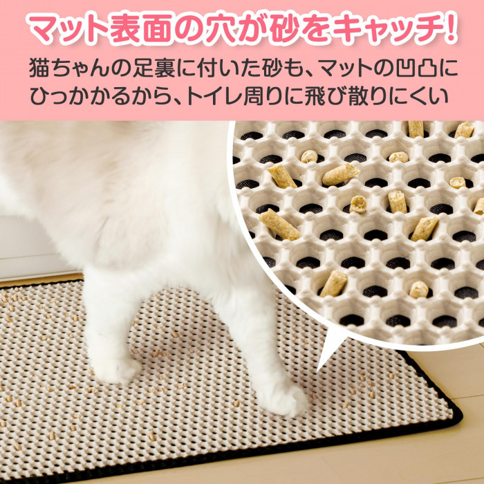 マット表面の穴が猫砂をキャッチ