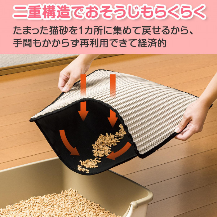 二重構造でおそうじもラク