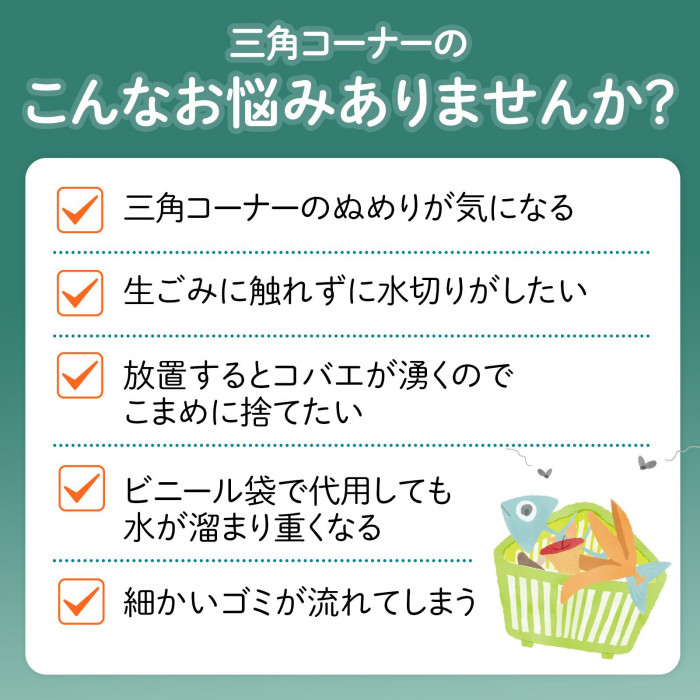 こんなお悩みありませんか?