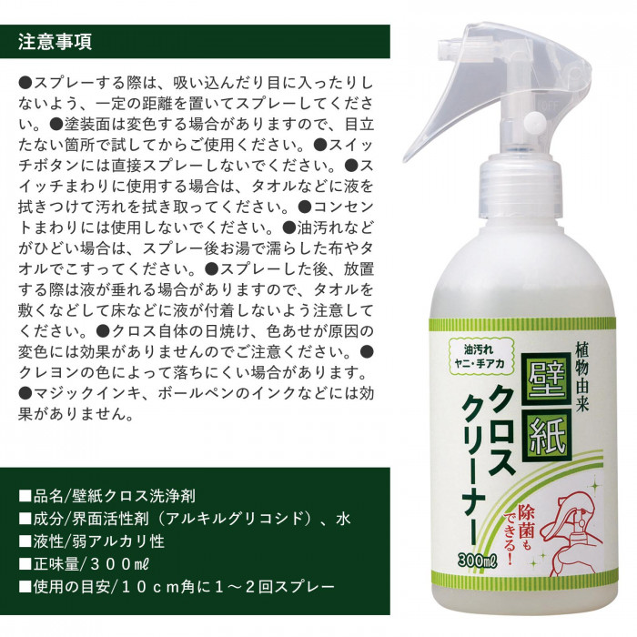 注意事項をよく読んでご使用ください