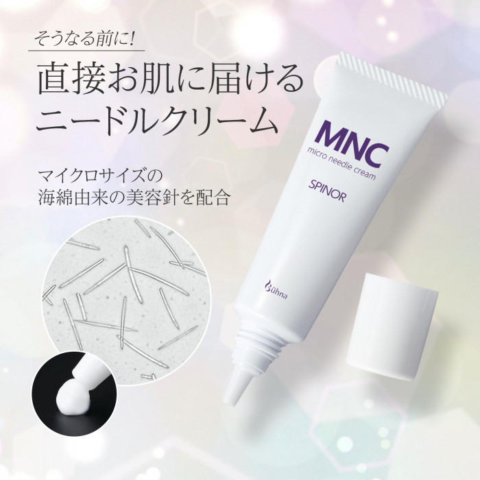 直接お肌に届けるニードルクリーム