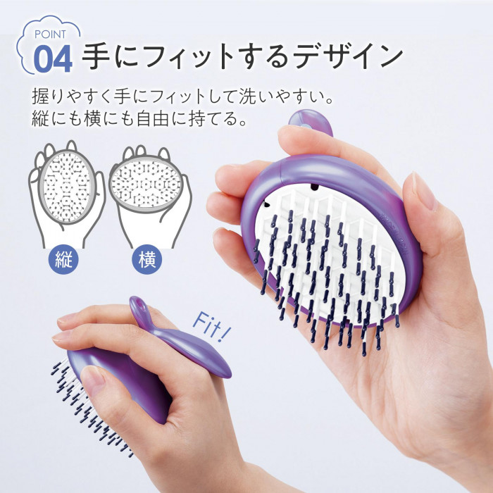 手にフィットするデザインで縦にも横にも自由に持てる