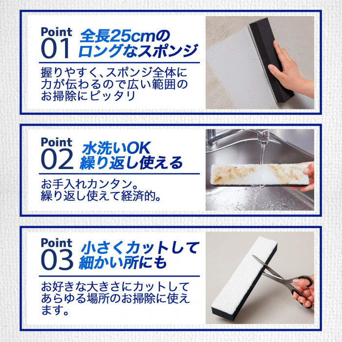 おすすめポイント