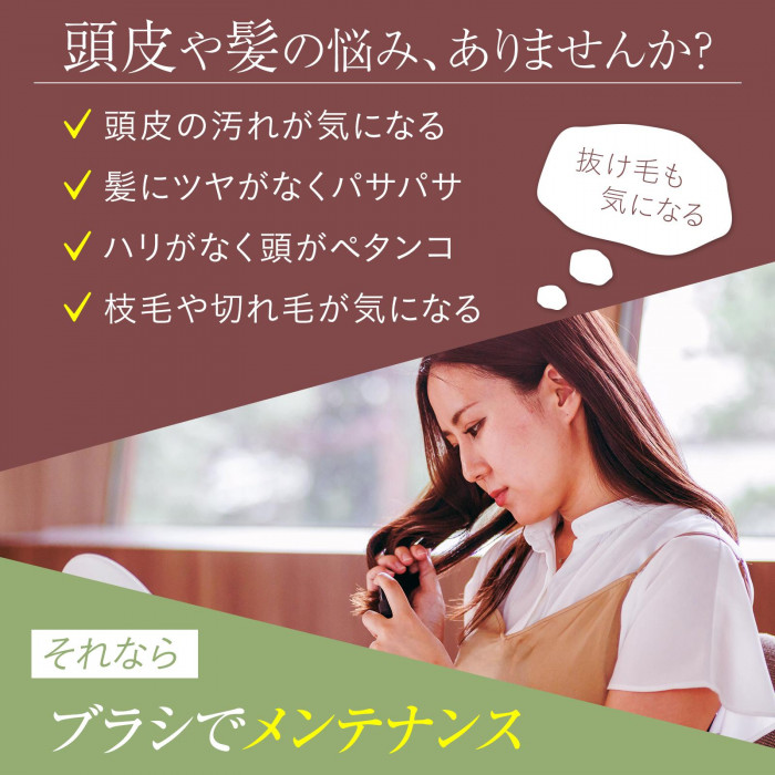 枝毛や切れ毛などの悩みに