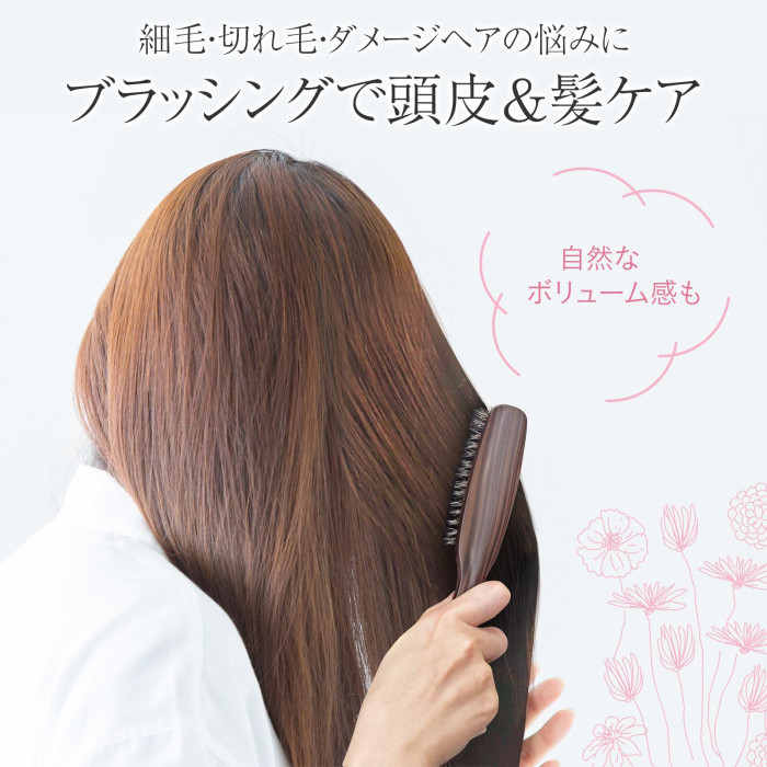 自然なボリュームアップもできる天然豚毛100%ブラシ