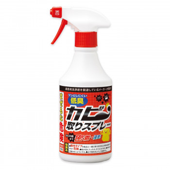 低臭カビ取りスプレー