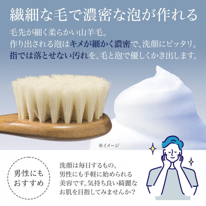 男性にもおすすめ