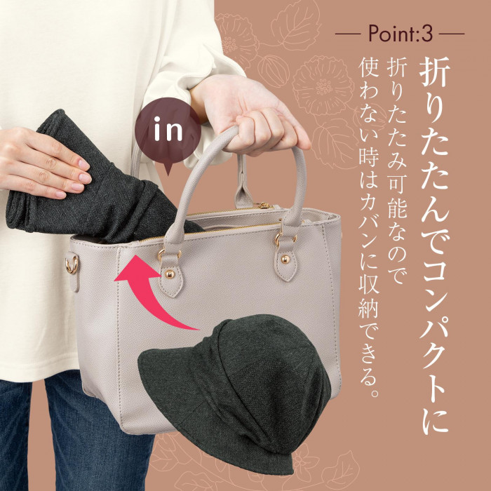 おりたためばカバンに収納できるコンパクトサイズになります。