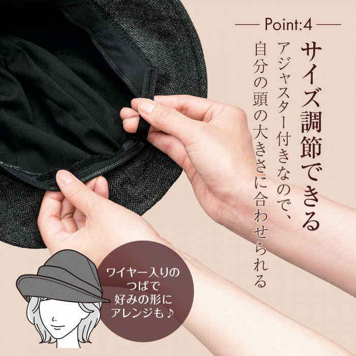 アジャスター付きでサイズ調節可能。